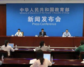 教育部发布《大中小学国家安全教育
