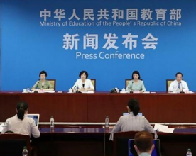 教育部公开曝光天津市咸水沽二中等8